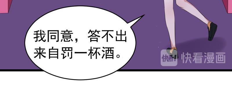 第50话(1/3)-第51话