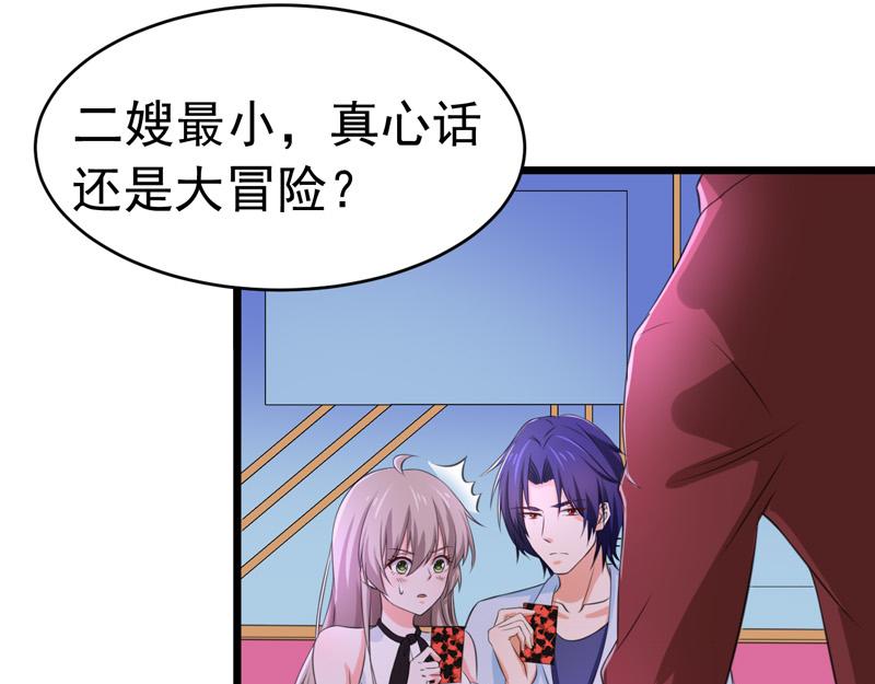 第50话(1/3)-第51话