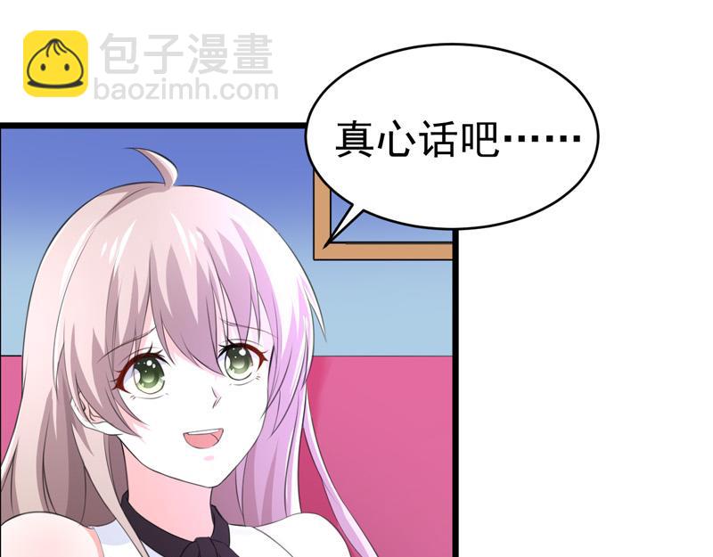 第50话(1/3)-第51话