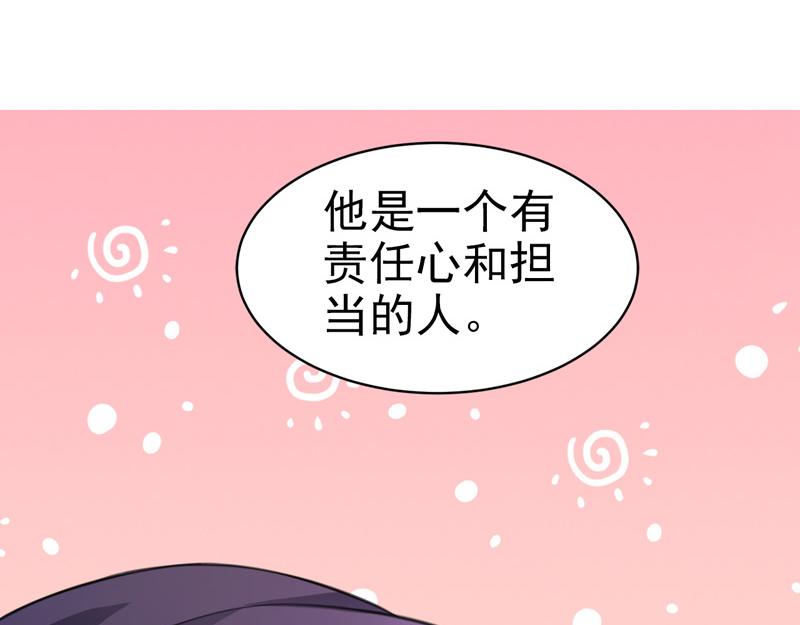 第50话(1/3)-第51话