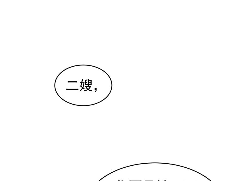 第50话(1/3)-第51话