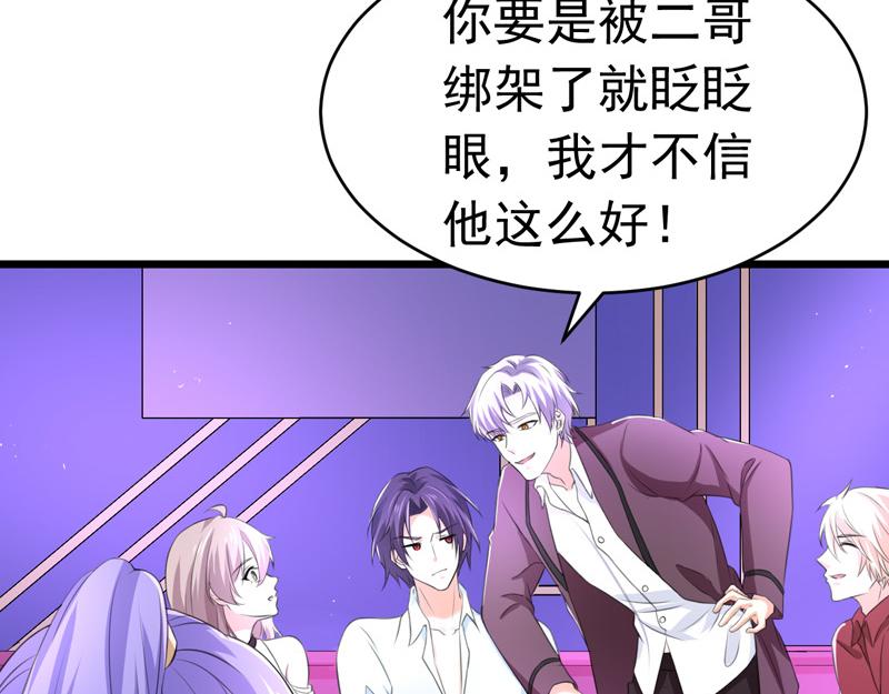 第50话(1/3)-第51话