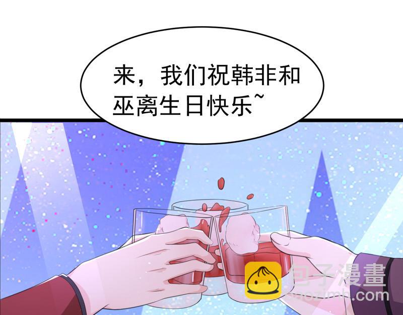 第50话(1/3)-第51话