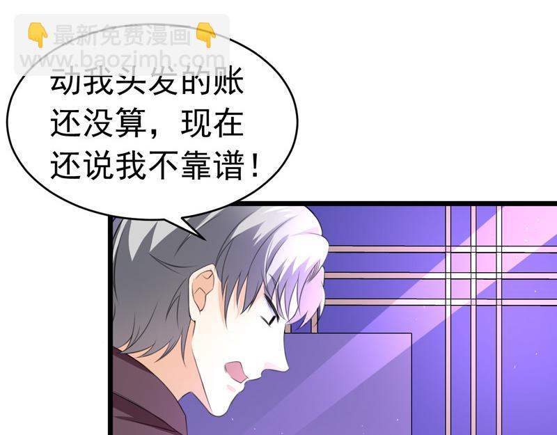 第50话(1/3)-第51话