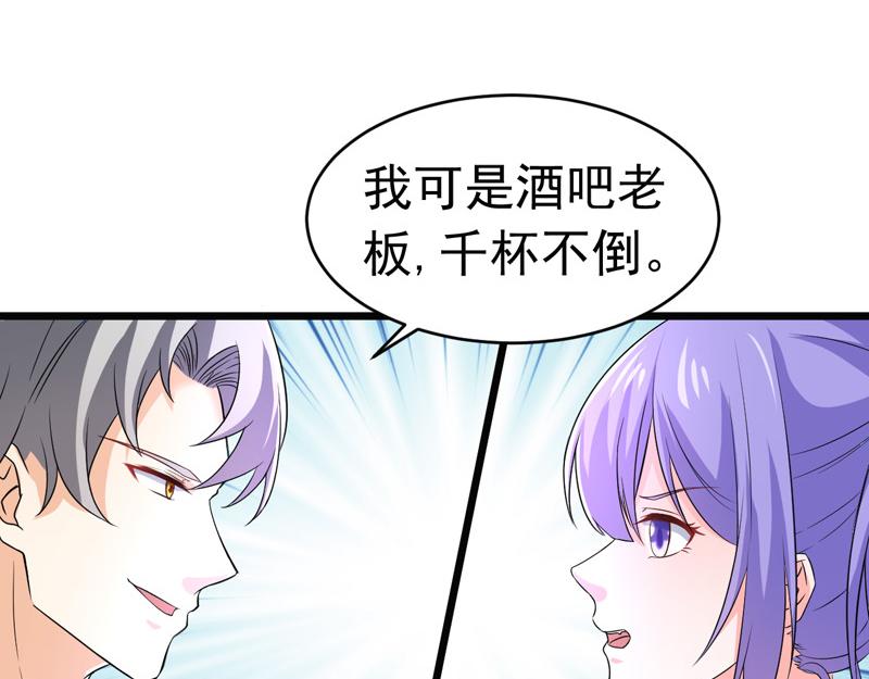 第50话(1/3)-第51话