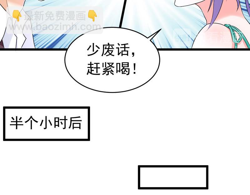 第50话(1/3)-第51话