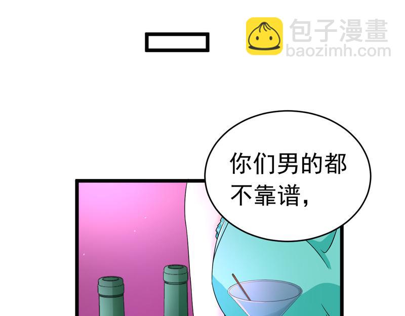 第50话(1/3)-第51话