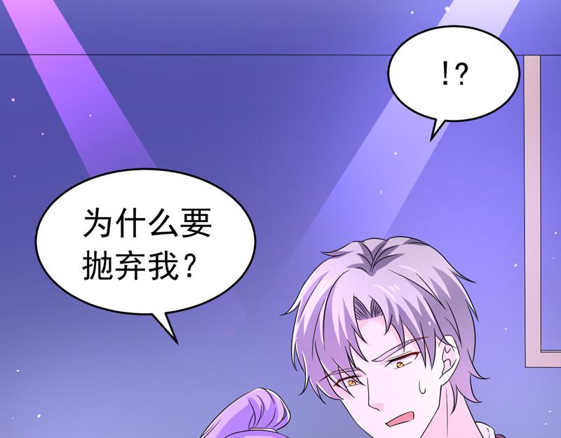 第50话(1/3)-第51话