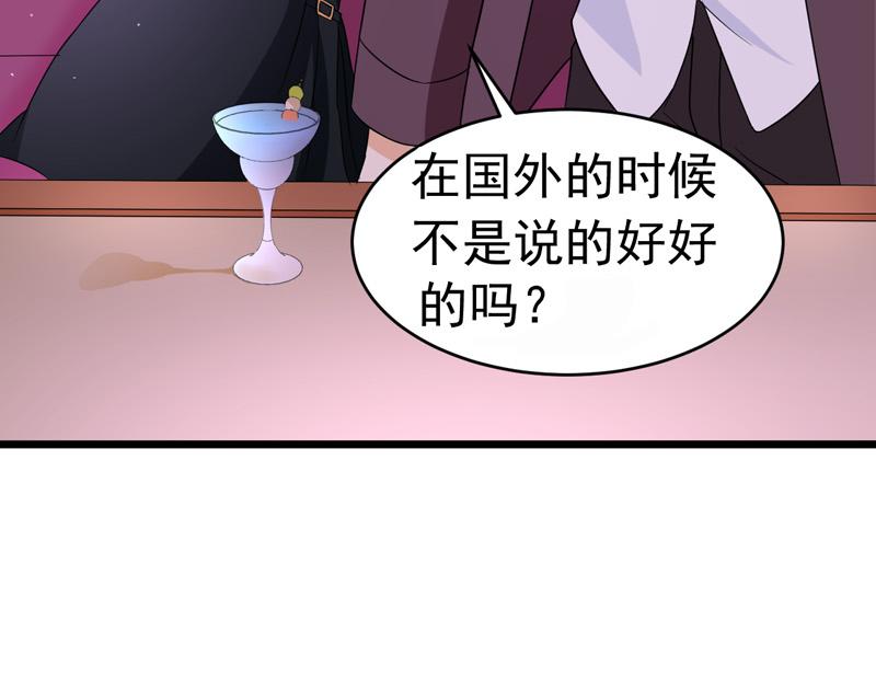 第50话(1/3)-第51话