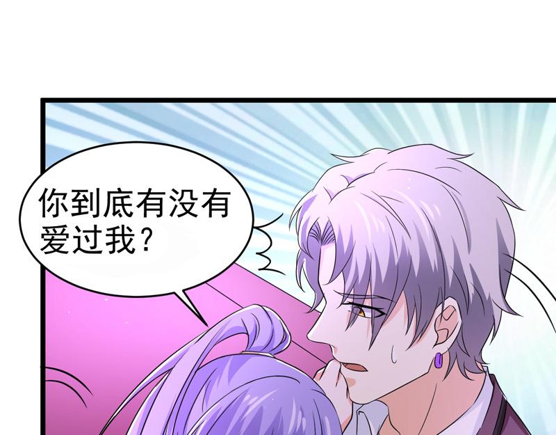 第50话(1/3)-第51话