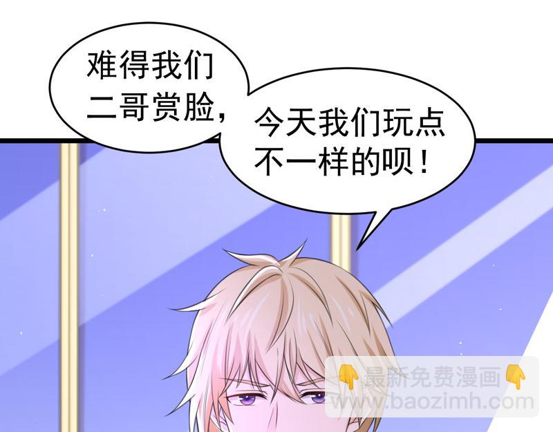 第50话(1/3)-第51话