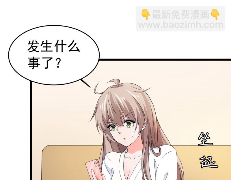 第52话(1/3)-第53话