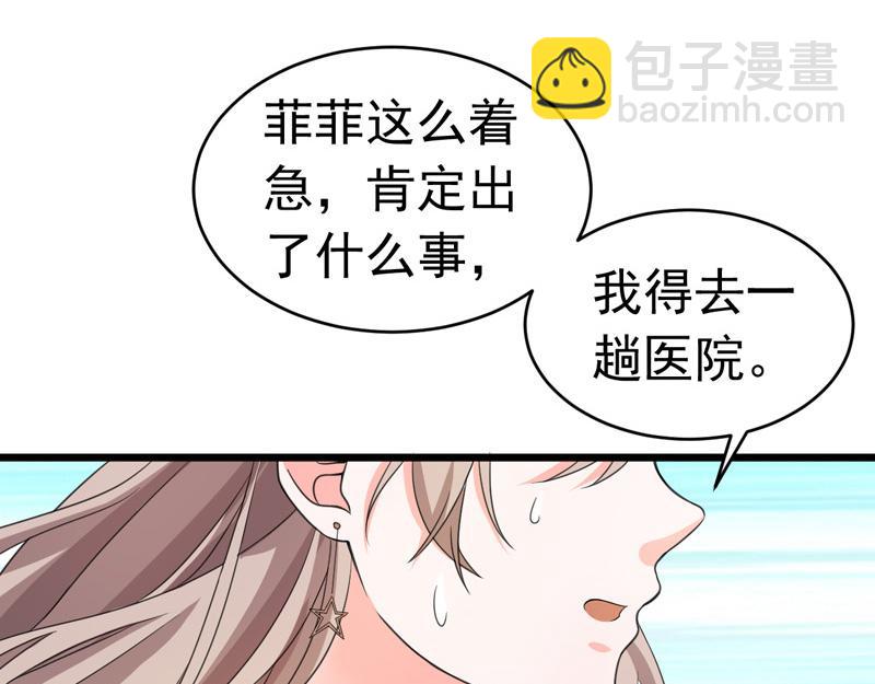 第52话(1/3)-第53话