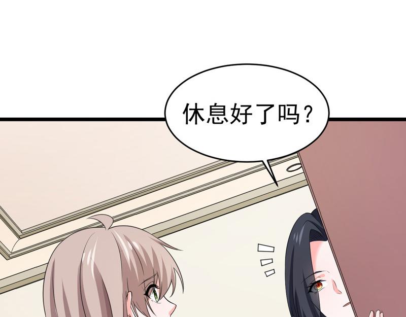 第52话(1/3)-第53话