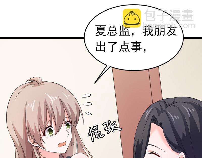 第52话(1/3)-第53话