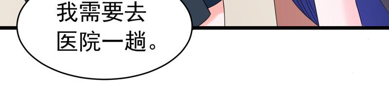 第52话(1/3)-第53话