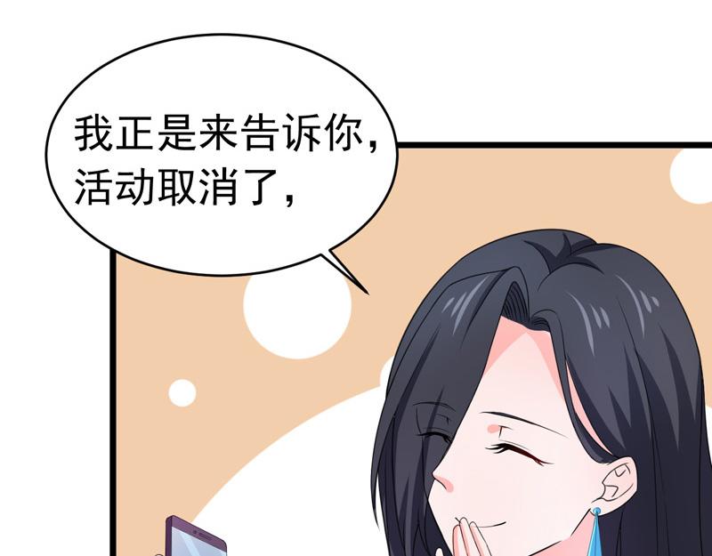 第52话(1/3)-第53话