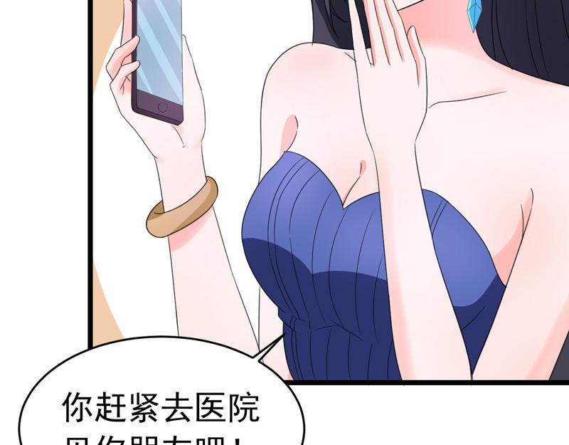 第52话(1/3)-第53话