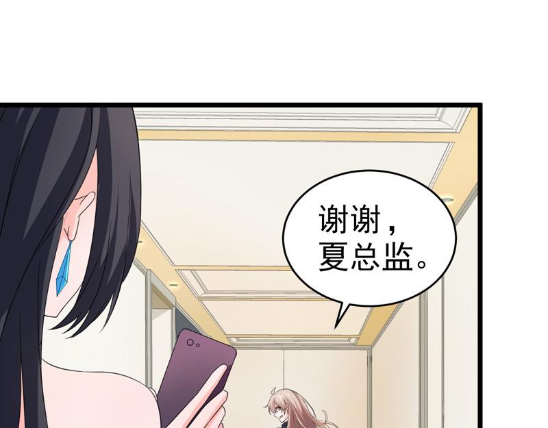 第52话(1/3)-第53话