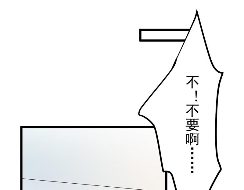 第52话(1/3)-第53话