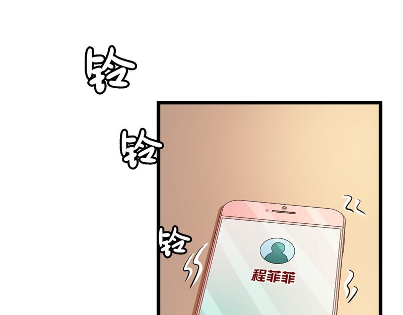 第52话(1/3)-第53话