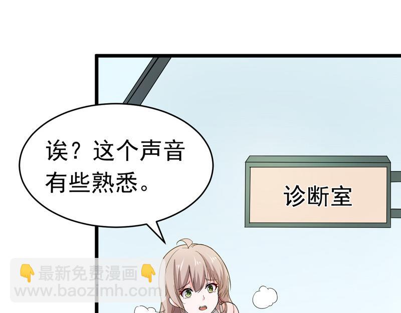 第52话(1/3)-第53话