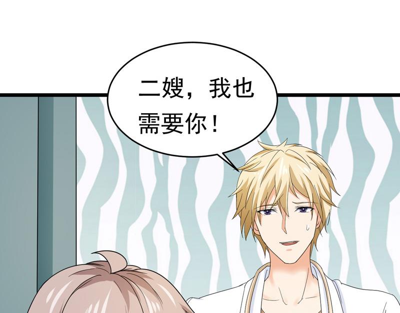 第52话(1/3)-第53话