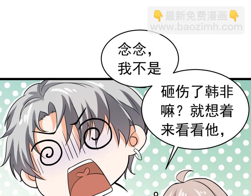 第52话(1/3)-第53话