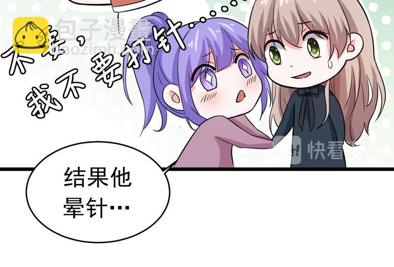 第52话(1/3)-第53话