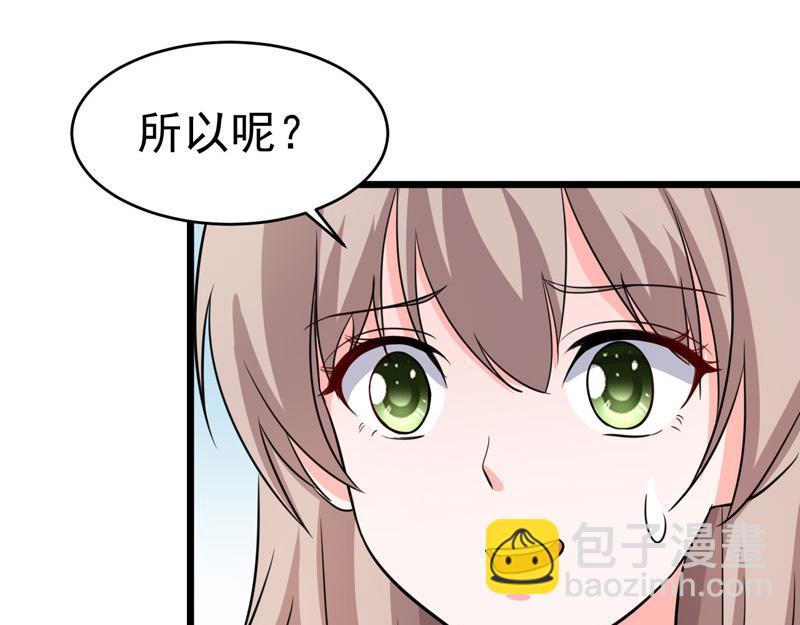 第52话(1/3)-第53话