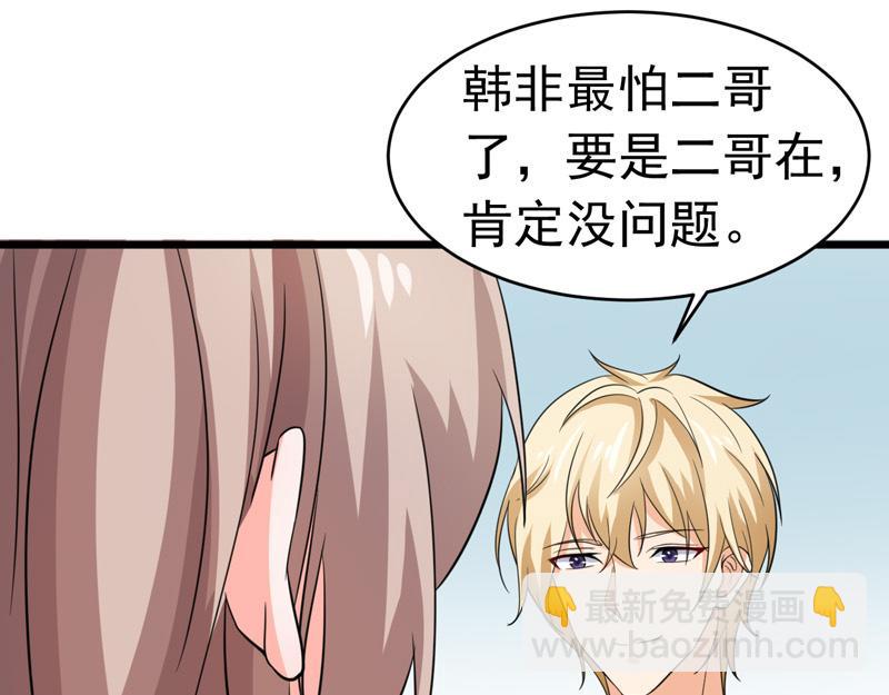 第52话(1/3)-第53话