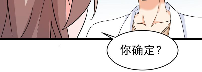 第52话(1/3)-第53话