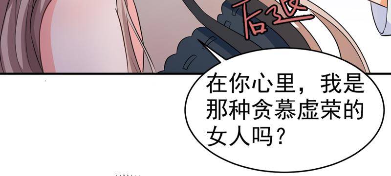 第54话(1/3)-第55话