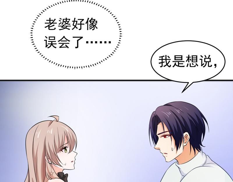 第54话(1/3)-第55话