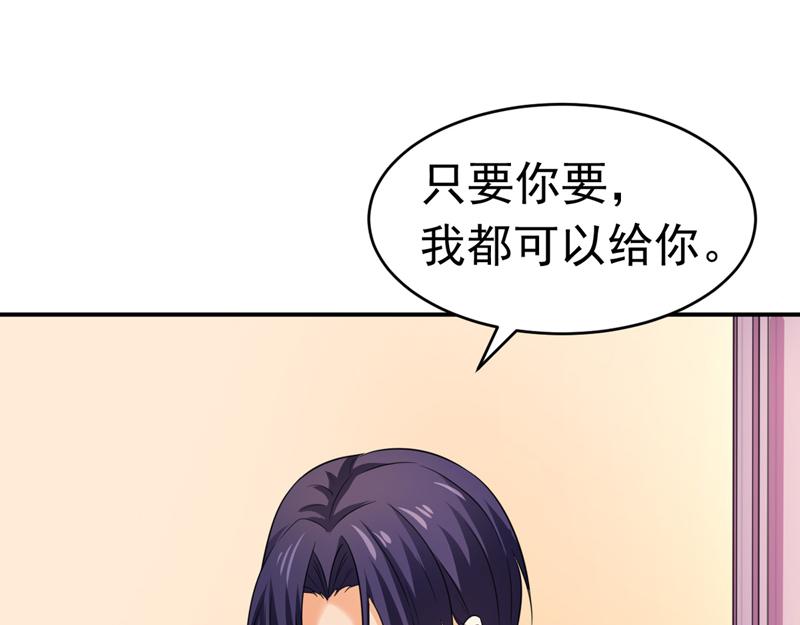 第54话(1/3)-第55话