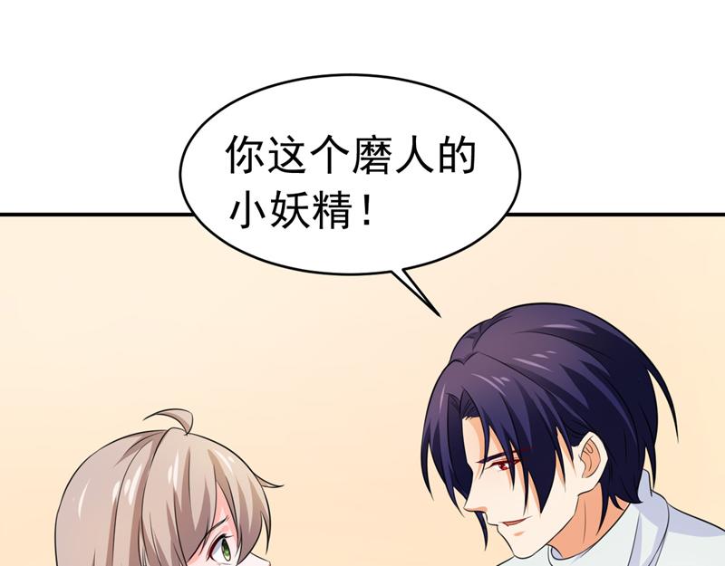 第54话(1/3)-第55话