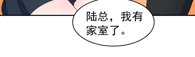 第54话(1/3)-第55话