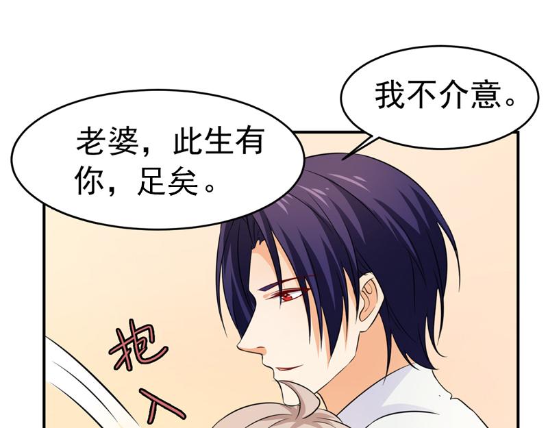 第54话(1/3)-第55话