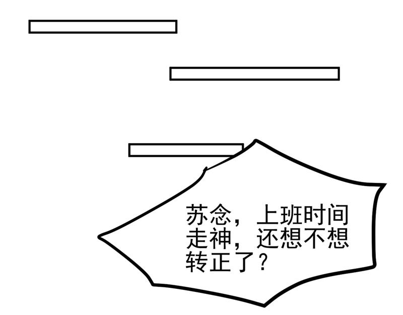 第54话29