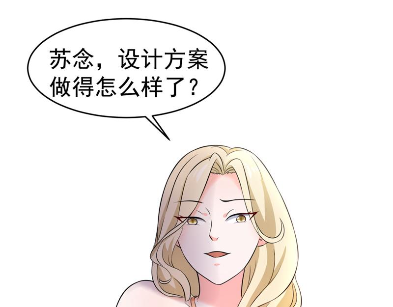 第54话(1/3)-第55话