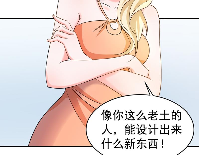 第54话(1/3)-第55话