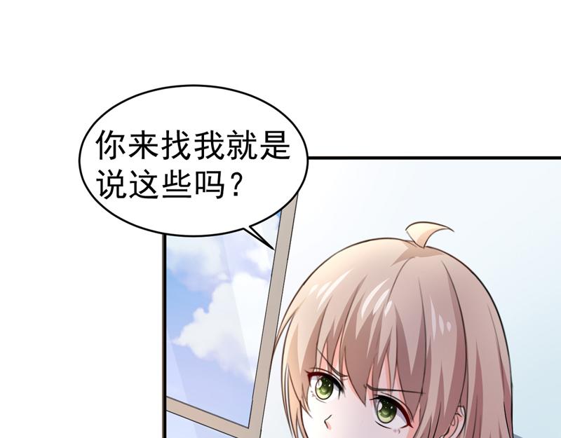 第54话(1/3)-第55话