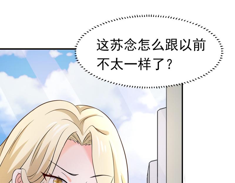 第54话(1/3)-第55话