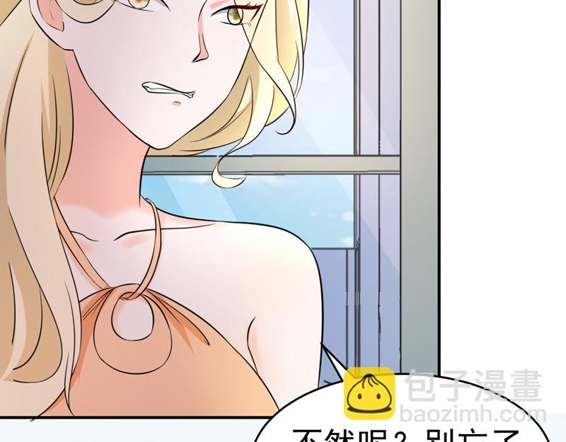 第54话(1/3)-第55话