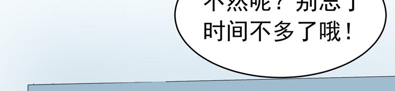 第54话(1/3)-第55话