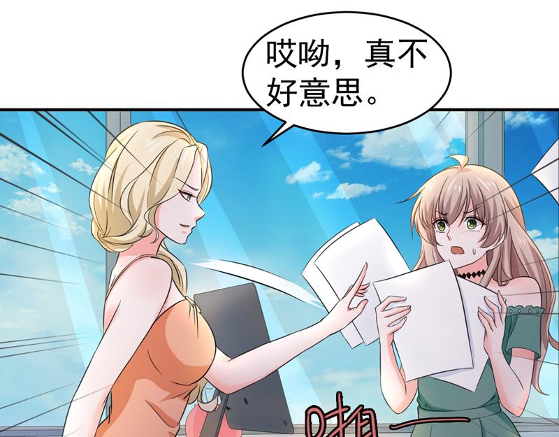 第54话(1/3)-第55话