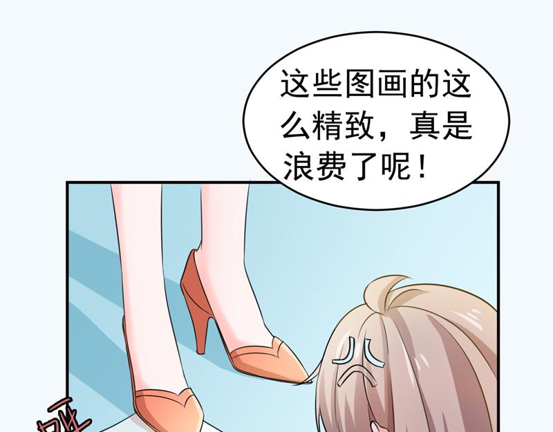 第54话(1/3)-第55话