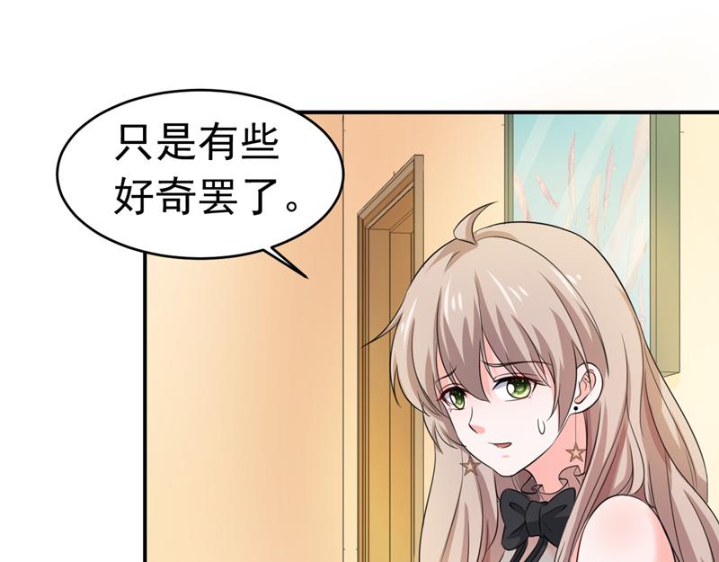 第54话(1/3)-第55话