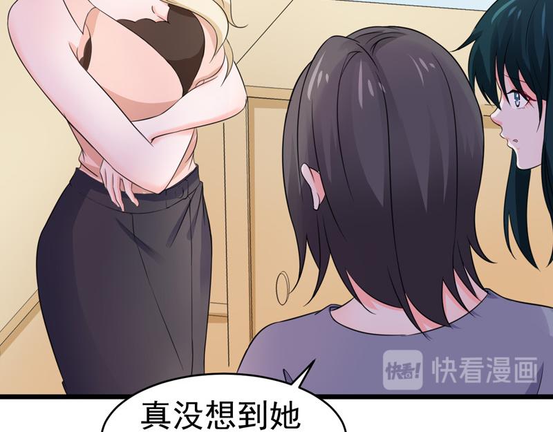 第56话(1/3)-第57话