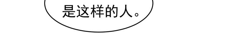 第56话(1/3)-第57话